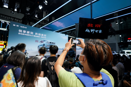 3.政策篇稿件-08271144.png