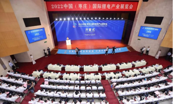 凌宝汽车全新配色亮相中国（枣庄）锂电展(2)103.png