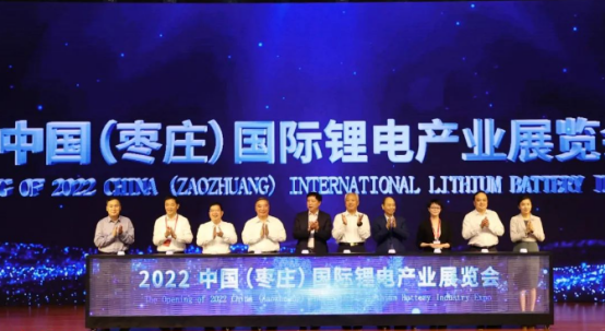 凌宝汽车全新配色亮相中国（枣庄）锂电展(2)144.png