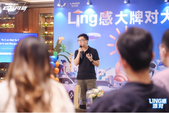 【新闻稿】向人民借点ling感，中国五菱“ling”感大会携手用户共创新潮1063.png