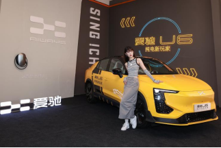 【新闻稿】认真玩出样儿！浙江卫视“爱驰花好月圆中秋赏歌会”即将上演734.png