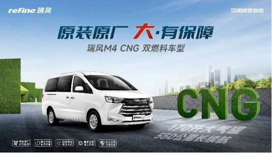 用市场表现验证出行实力，瑞风汽车在客运行业再创佳绩！1189.png