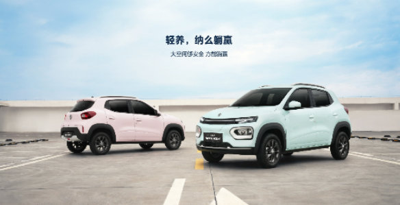 东风纳米box上市预热媒体通稿(2)(1)695.png