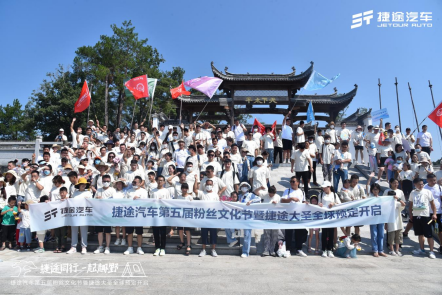 捷途驿站，承接“旅行+”战略落地的新触点！754.png
