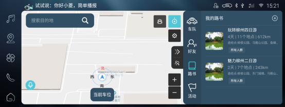【新闻稿】科技配置曝光！五菱星驰搭载ling os陪伴年轻人“智慧”前行(1)377.png
