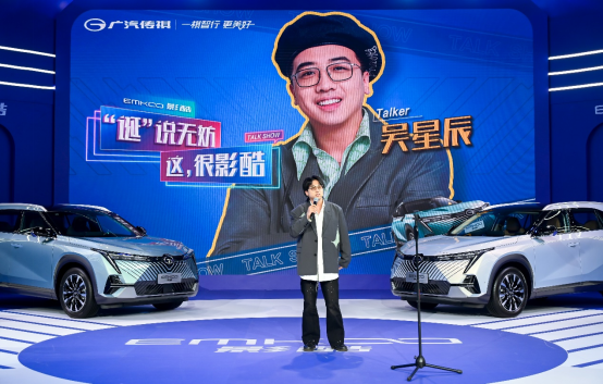 【上市新闻稿-产品向】治愈选车困难症只需11.98万起！传祺影酷正式上市-09251046.png