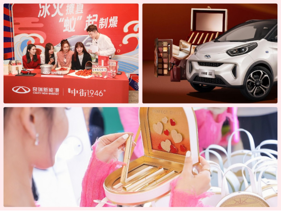第300000辆小蚂蚁下线！成就全球精品纯电小车冠军v72861.png