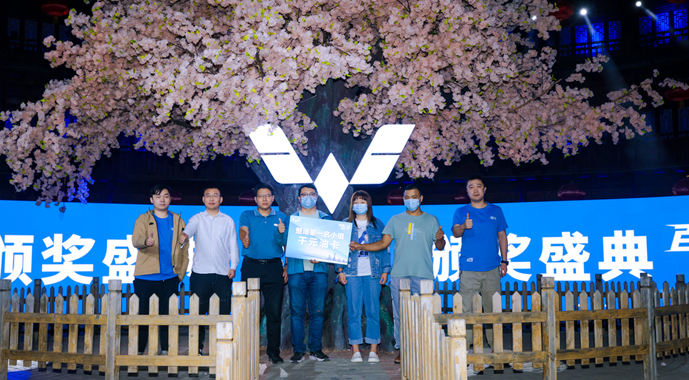 心有灵犀 星辰相伴  “五菱星辰混动之夜” 记录五菱品牌魅力时刻
