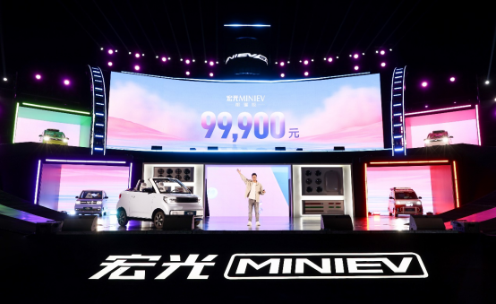 【新闻稿】五菱宏光miniev敞篷版9.99万元浪漫上市，新色、快充双重助力gameboy上新(1)519.png