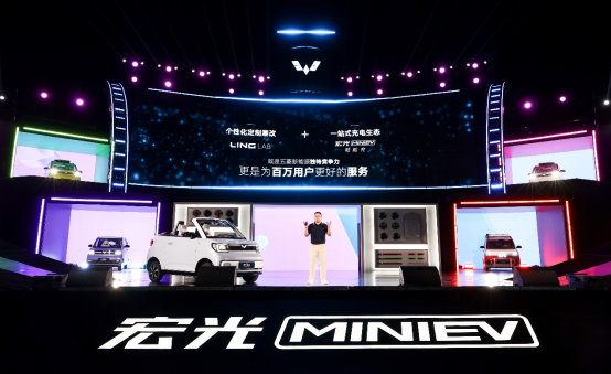【新闻稿】五菱宏光miniev敞篷版9.99万元浪漫上市，新色、快充双重助力gameboy上新(1)936.png