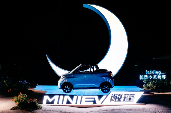 【新闻稿】五菱宏光miniev敞篷版9.99万元浪漫上市，新色、快充双重助力gameboy上新(1)521.png