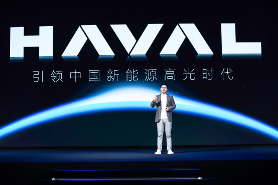 final《哈弗h6新能源震撼上市，15.98万起》【主新闻稿】0928v3(1)789.png