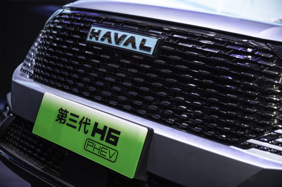final《哈弗h6新能源震撼上市，15.98万起》【主新闻稿】0928v3(1)1858.png