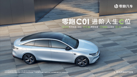 【新闻稿】持续破万 零跑汽车9月交付11039台 同比增长超200%367.png