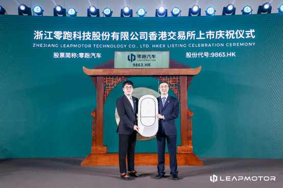 【新闻稿】持续破万 零跑汽车9月交付11039台 同比增长超200%485.png