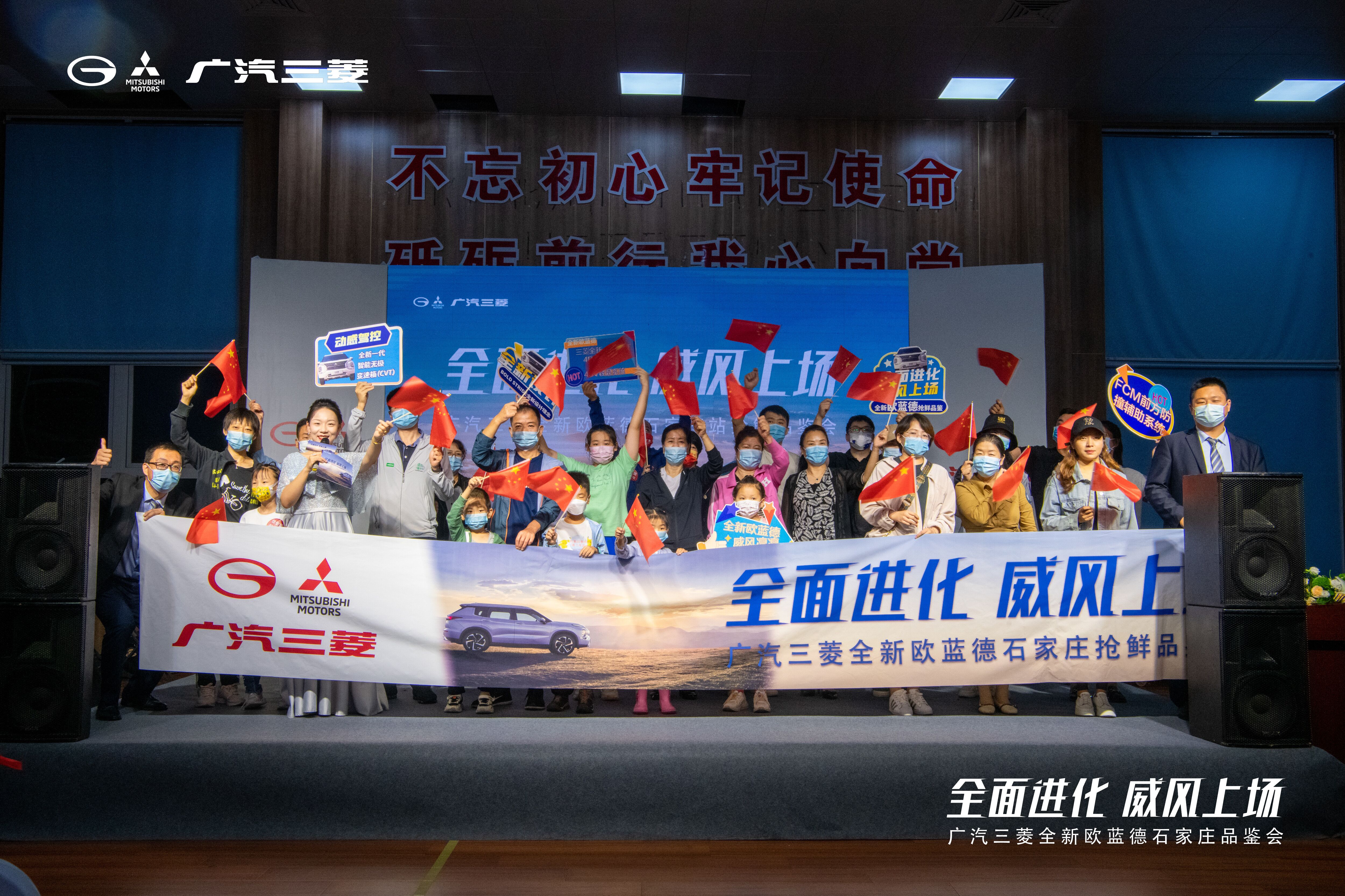 欧蓝德抢鲜品鉴会石家庄站圆满收官