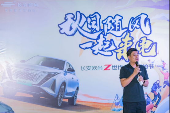 长安欧尚z6潮玩潮拍，探索不一样的秋日风光！(1)(1)(3)783.png