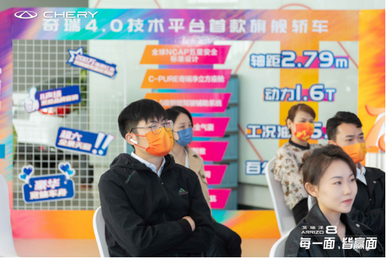 打造a+级家轿新标杆！艾瑞泽8超值上市，10.89万元起，尊享5重礼931.png