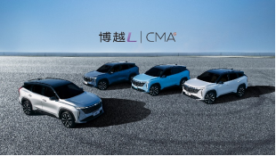 【新闻稿】新能源渗透率持续突破30 领克海外出运量领跑中国高端品牌 吉利汽车9月销量130528辆1028.png