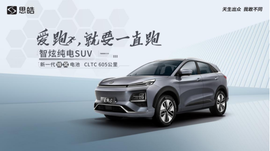 9月销量增长跑出加速度，江淮汽车持续高增长1104.png
