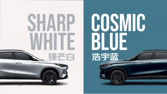 【新闻稿】欧尚x5 plus新款车身配色正式公布，七款年轻色彩即将登场727.png