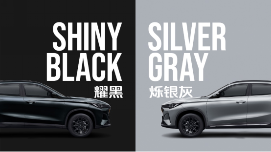 【新闻稿】欧尚x5 plus新款车身配色正式公布，七款年轻色彩即将登场928.png