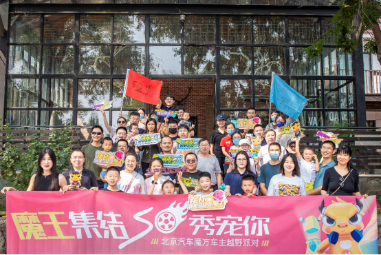 副本【生日贺信新闻稿final】生日贺信揭幕金秋宠粉，北京汽车app百万用户周年庆开启594.png