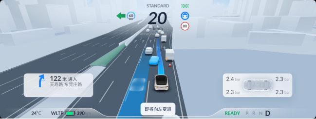 【新闻稿】小鹏p5 xmart os 3.3.0 ota推送  城市ngp在广州全量开放995.png