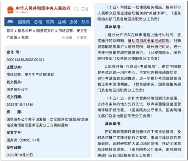 360截图20221028170123235.jpg