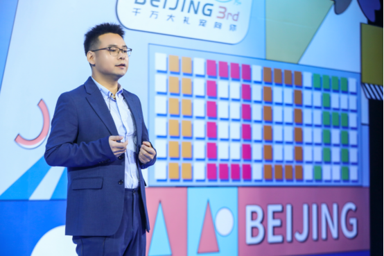 【app庆典直播-新闻稿】千万好礼“宠”向你，北京汽车app 3周年庆典荣耀开启1284.png