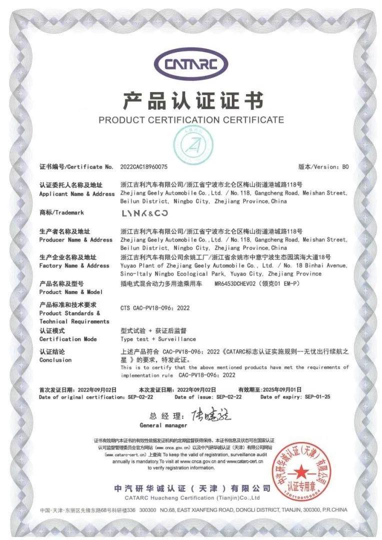 ue_1666857005654_wps_doc_1.jpg