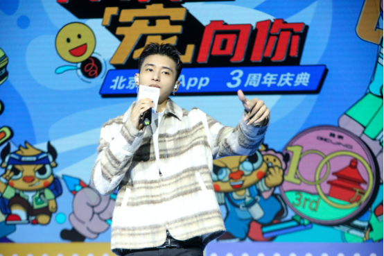 【app庆典直播-新闻稿】千万好礼“宠”向你，北京汽车app 3周年庆典荣耀开启1985.png