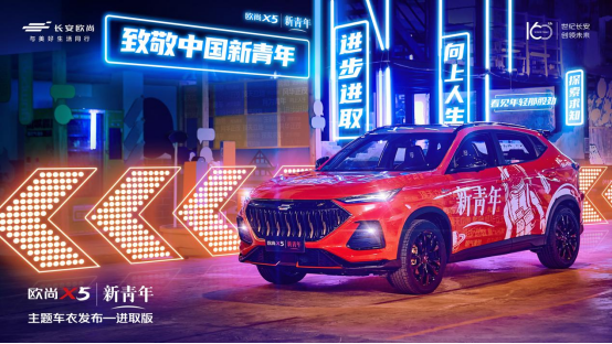 【新闻稿】税全免送全险！双11购欧尚，7大豪礼值得入手！(1)1724.png