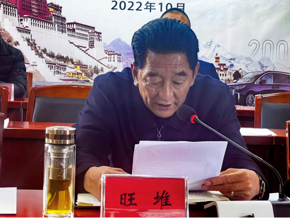 风暖雪域结硕果 幸福西藏绘蓝图 东风公司举行纪念对口援藏工作20周年座谈会10311551.png