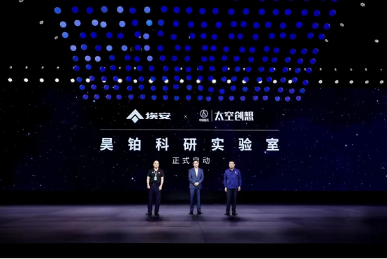 【新闻稿】前车退场，hyper登场！aep 3.0技术将赶超特斯拉2100.png