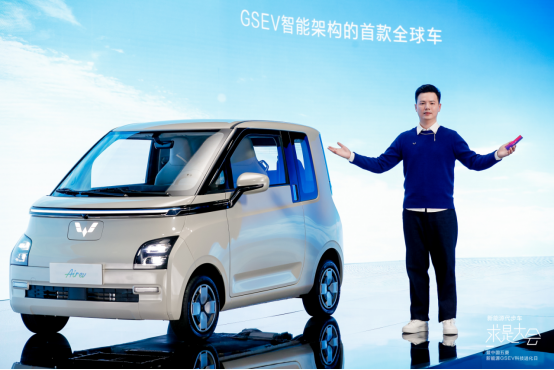 【新闻稿-行业篇】是“大玩具”更是“技术宅”， 宏光miniev 9大标准定义代步车新门槛2077.png