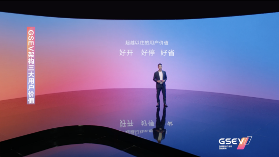 【新闻稿-行业篇】是“大玩具”更是“技术宅”， 宏光miniev 9大标准定义代步车新门槛551.png