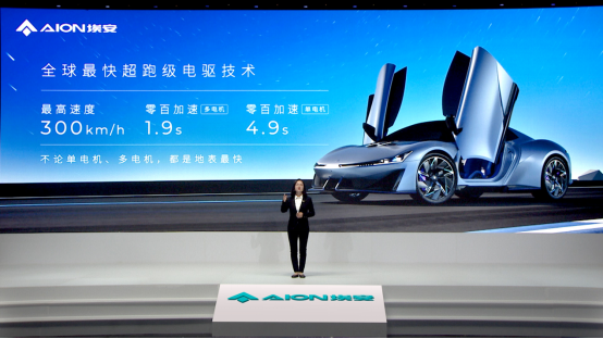 【新闻稿】前车退场，hyper登场！aep 3.0技术将赶超特斯拉765.png