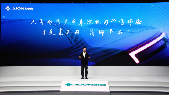 【新闻稿】前车退场，hyper登场！aep 3.0技术将赶超特斯拉1736.png