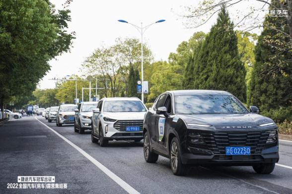冠军出征！2022全国汽车(房车)露营集结赛，捷途汽车斩获多项大奖812.png