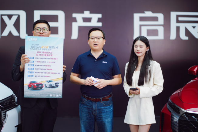 【上市稿】启辰suv双子星上市1108332.png