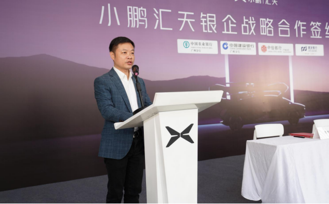 【新闻稿】小鹏汇天获60亿元银行授信 推进飞行汽车研发和生产制造467.png