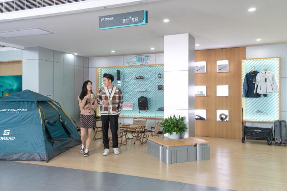 捷途汽车体验中心，开启“旅行+”品牌建设新征程685.png