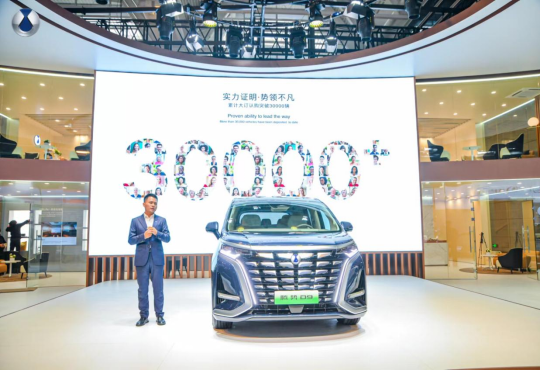 re：【新闻通稿】2022腾势天津国际汽车展览会新闻通稿1110v2156.png