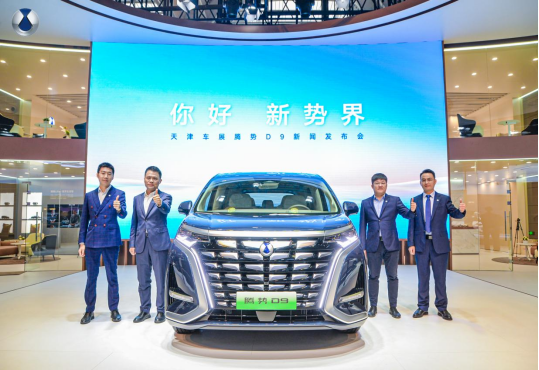 re：【新闻通稿】2022腾势天津国际汽车展览会新闻通稿1110v2154.png