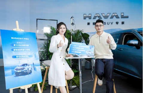 【新闻通稿】订单超4万台 预计销售额超20亿元 长城汽车新能源购车节火爆11.111742.png