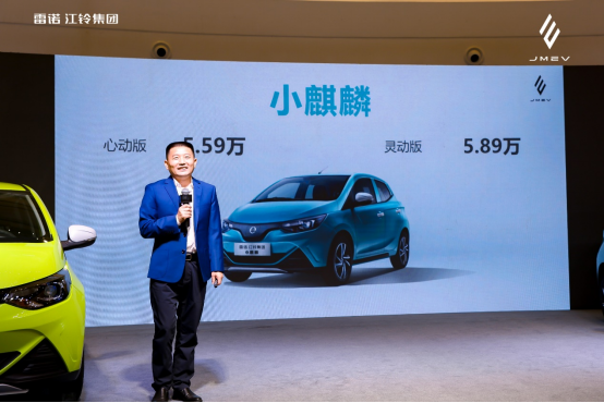 v5 【小麒麟-上市稿已配图】5.59万元起！“六城联动”，共证雷诺江铃小麒麟领潮登场320.png