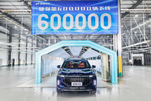 【品牌方向】50个月60万辆整车下线，见证“捷途速度”里程碑时刻1316.png