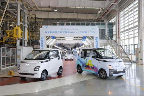 【新闻稿】五菱新能源首款全球车air ev左舵版正式下线！国内即将上市！143.png