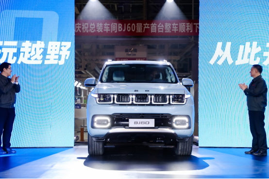 bj60上市主新闻稿-11.22542.png